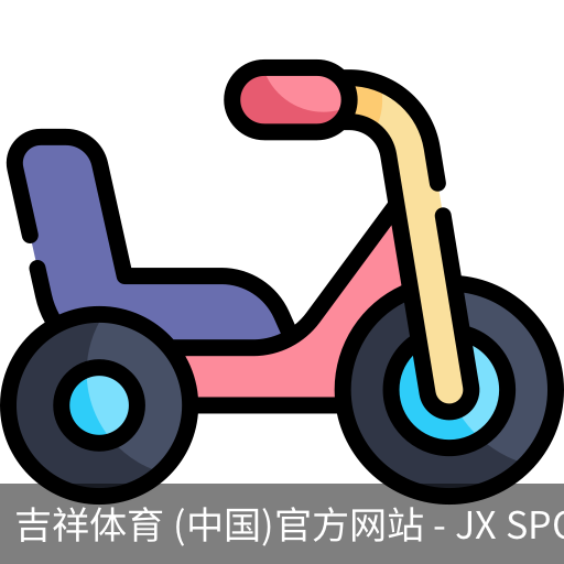 吉祥体育